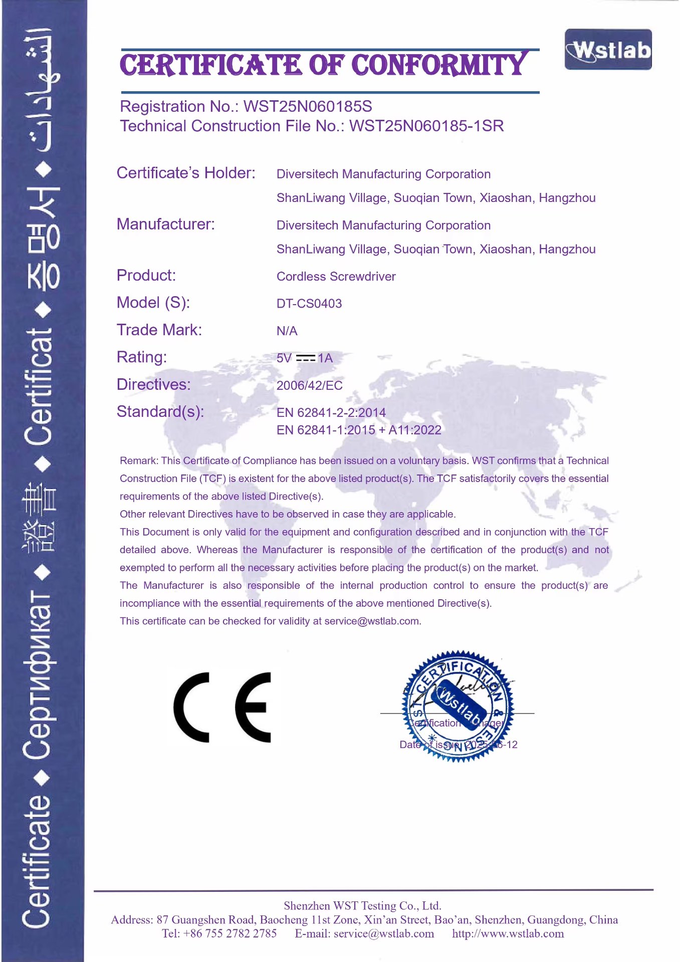 CE Certificate of Conformity WST25N060185S