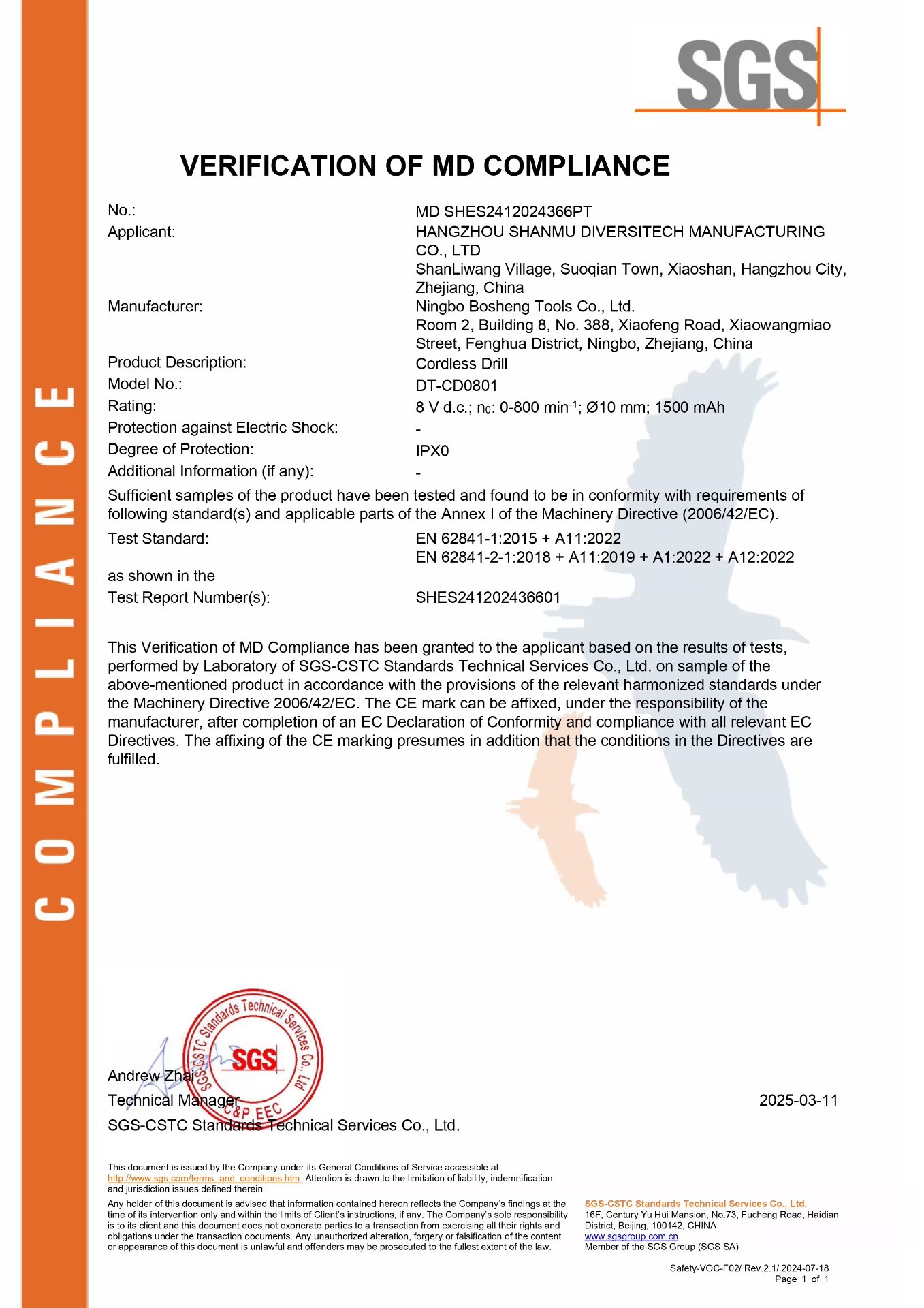 SGS MD Compliance Verification